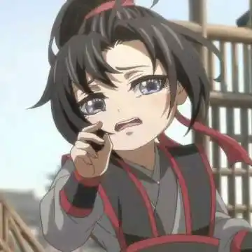 魔道祖师魏无羡