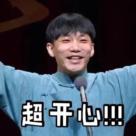 「何九华」表情包