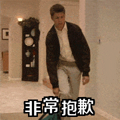 非常抱歉对不起卖萌gif动图_动态图_表情包下载_soogif