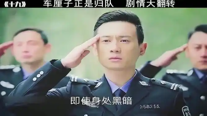 黑白禁区车厘子正式归队接受新任务剧情大翻转