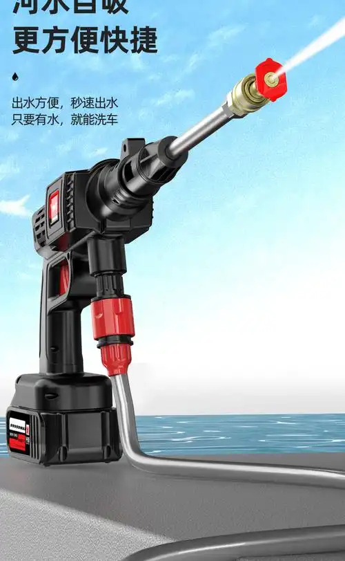 锂电池洗车机洗车水枪家用高压水枪工具无线水泵喷水枪冲刷车神器