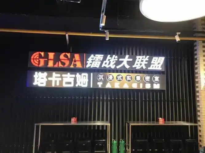 兰州初级玩家都可以玩的密室逃脱