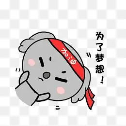 小清新动物手绘可爱考拉笑死我了