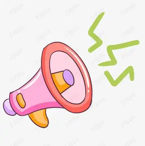 手绘小喇叭这是一组喇叭简笔画的内容,希望能满足您的需求,查找更多