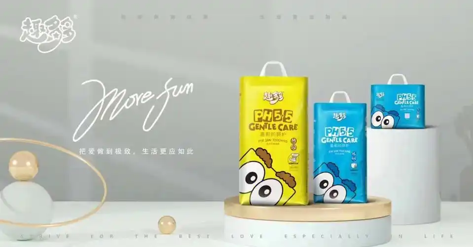 你永远可以相信的国货纸尿裤平价还好用