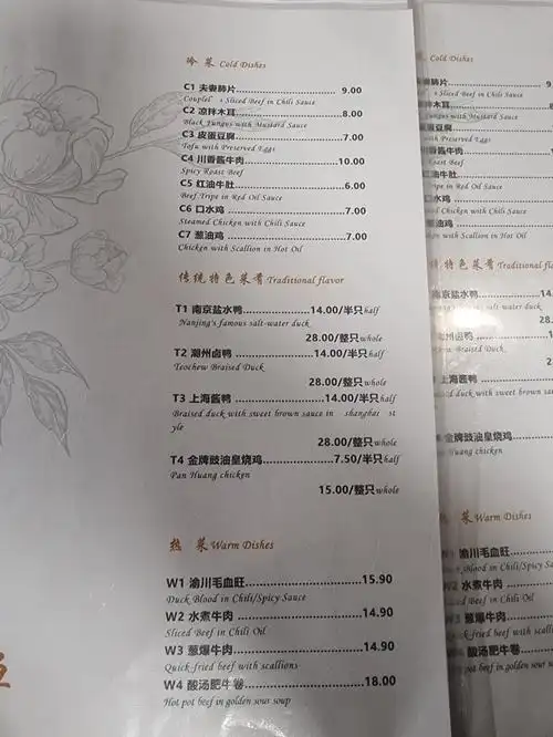 德国不来梅fullflavor新菜单