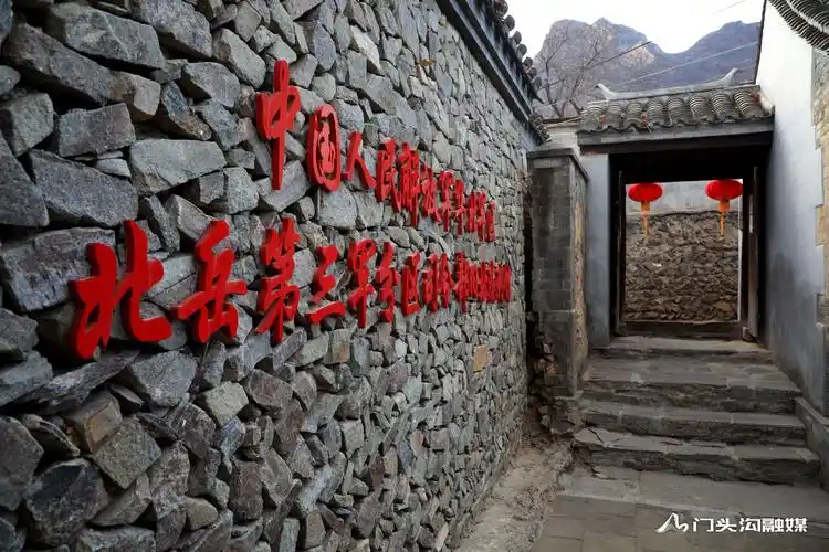 深耕红色旅游资源 门头沟马栏红色教育基地重新开放_北京日报app新闻