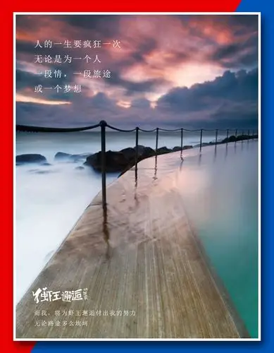 一些走心文案小海报|平面|海报|知奇设计 - 原创作品 - 站酷 (zcool)