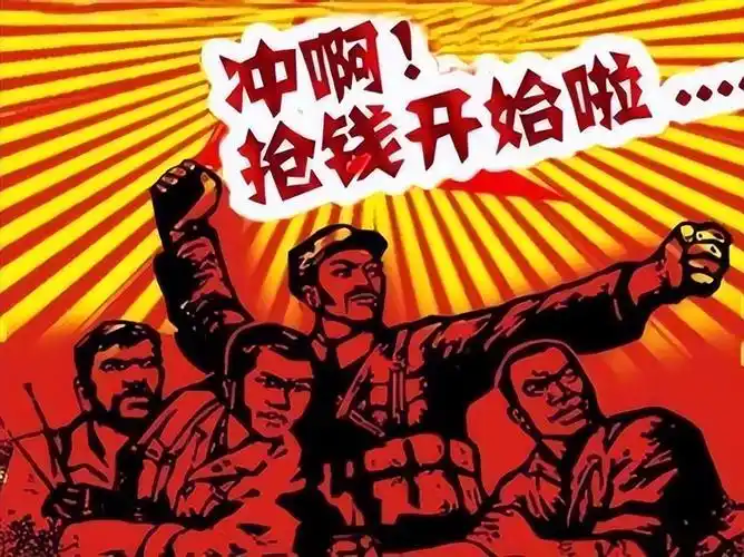 2024年9月30日股市策略全揭秘