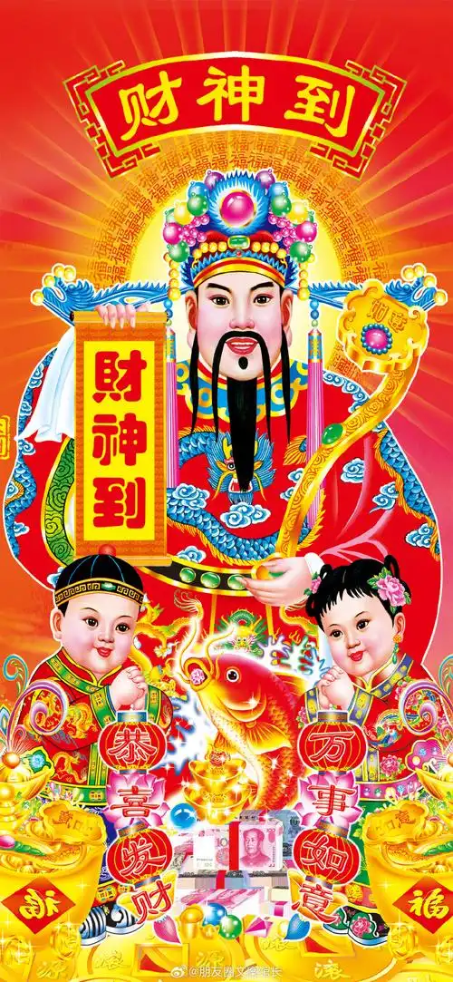 财神壁纸##迎财神##财神爷