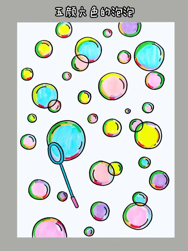 五颜六色的泡泡.小朋友最爱吹泡泡了,阳光下,五颜六色的泡泡随 - 抖音