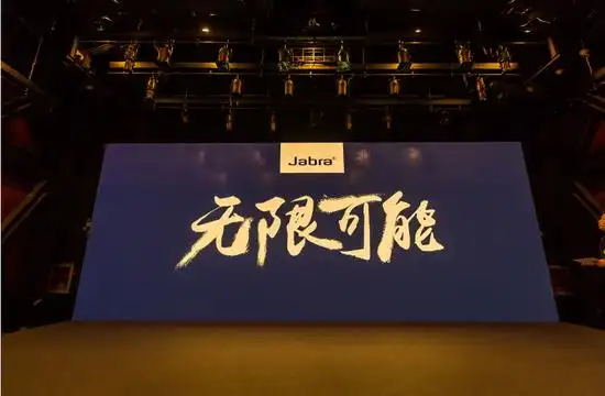 无限可能的未来.