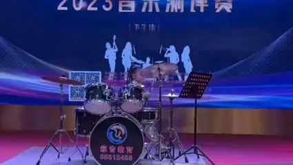 1209 巫婧怡 架子鼓《胜利》