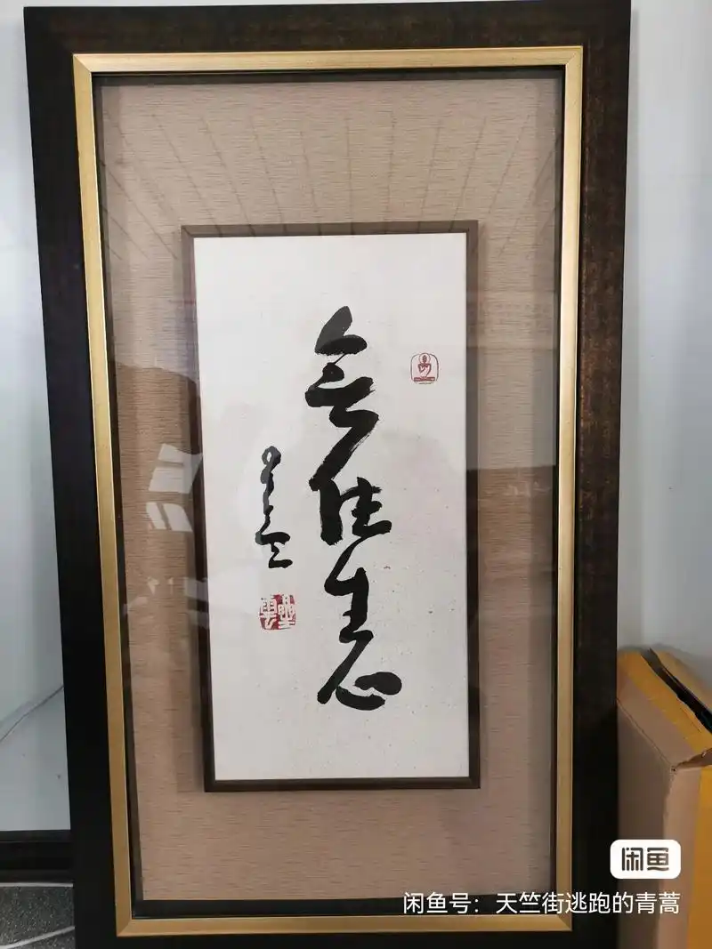 星云大师佛光美术馆展览作品