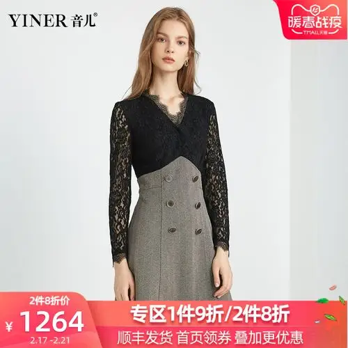 共8868440 件品牌正品专柜女装相关商品