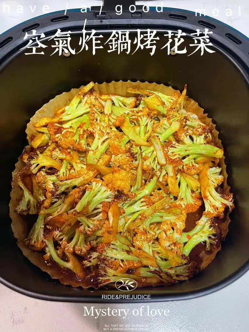 空气炸锅烤花菜感谢网友太好吃了