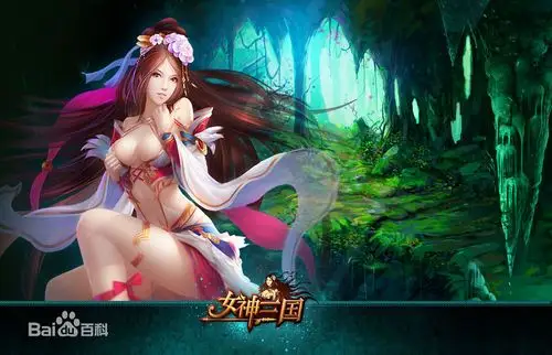 女神三国官方下载_女神三国客户端下载_91游戏