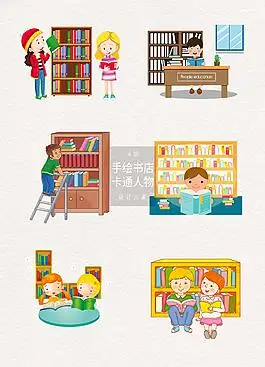 卡通人物图书馆读书png素材