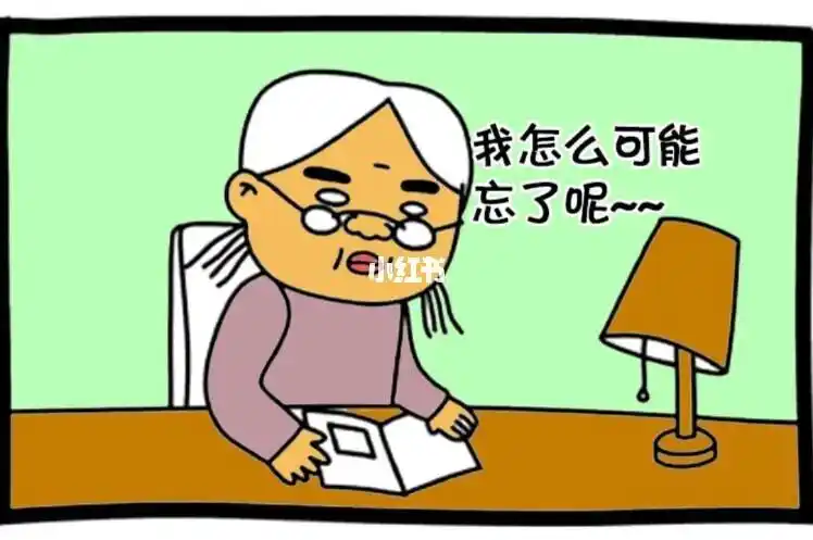 老人记忆力减退的原因和改善方法_老人记忆力减退的原因和改善方法