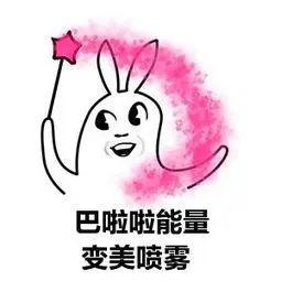  淘宝装备(衣服,鞋子,变美好物ing)