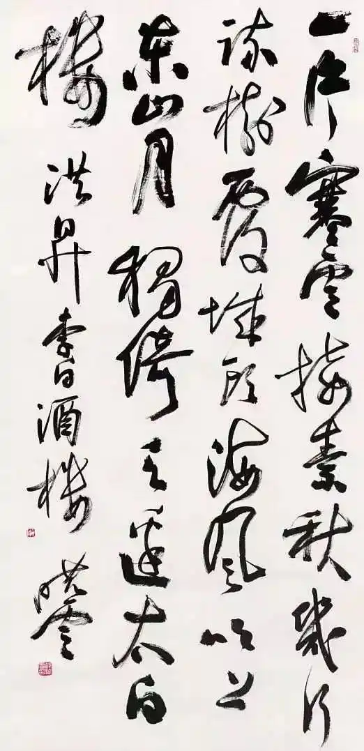 孙晓云书法作品