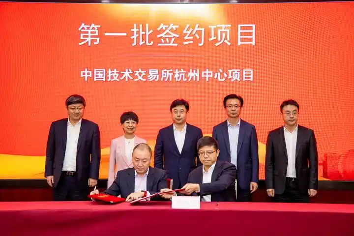 今天(10月28日),杭州市上城区举行第四季度重大项目集中签约仪式.