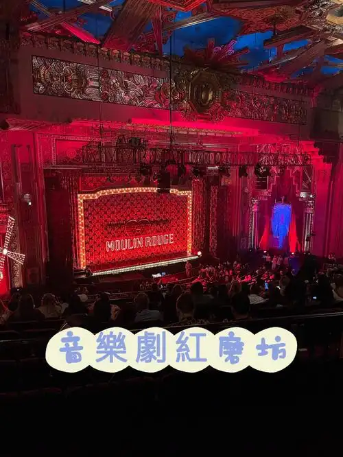 好莱坞歌剧场看音乐剧红磨坊