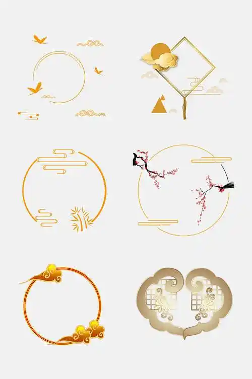 创意中国风典雅古风边框免抠素材