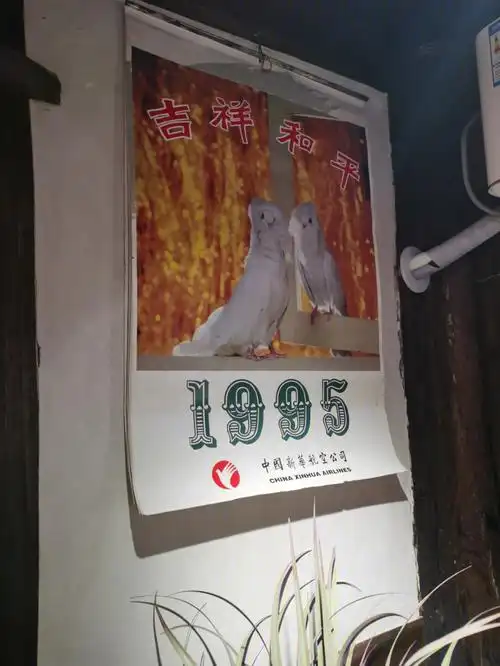 1995年的时候你几岁呢