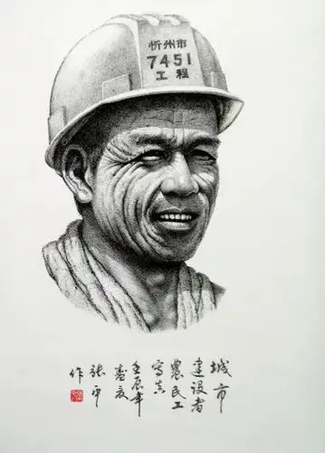 张平,城市建设者农民工写真.