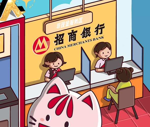 招商银行海报插画我是小小招行人