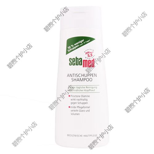伦肌施巴sebamed德国进口 无硅油洗发水ph5.