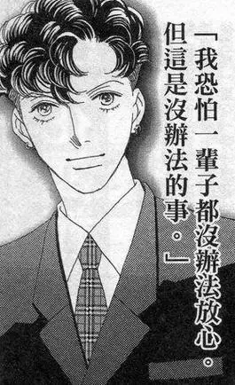 ="_blank" href="/item/玉皇朝">玉皇朝 /a>代理出版的港版日本漫画