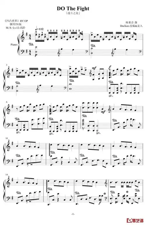 do the fight钢琴谱-凹凸世界第三季op1