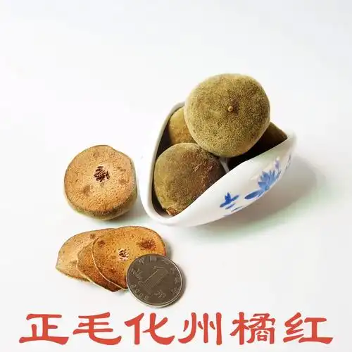 正毛化橘红圆果切片桔红茶产地发货正宗化州橘红片100g袋装