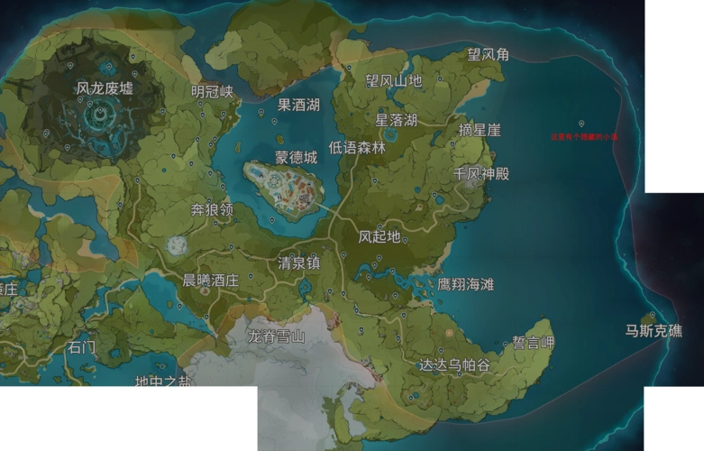 【原神】全风神瞳位置地图