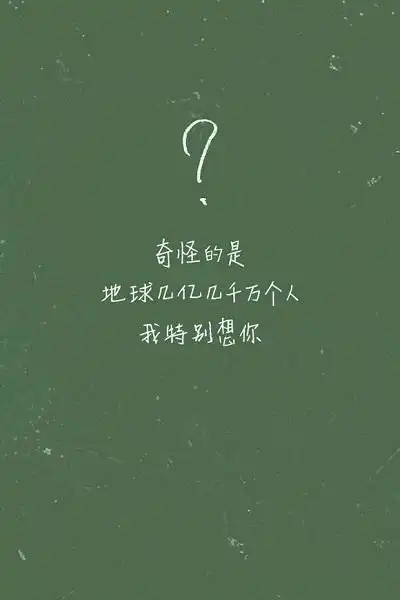 qq简约文字皮肤 毕竟是我爱的人我能怪你什么_文字皮肤-me个性网