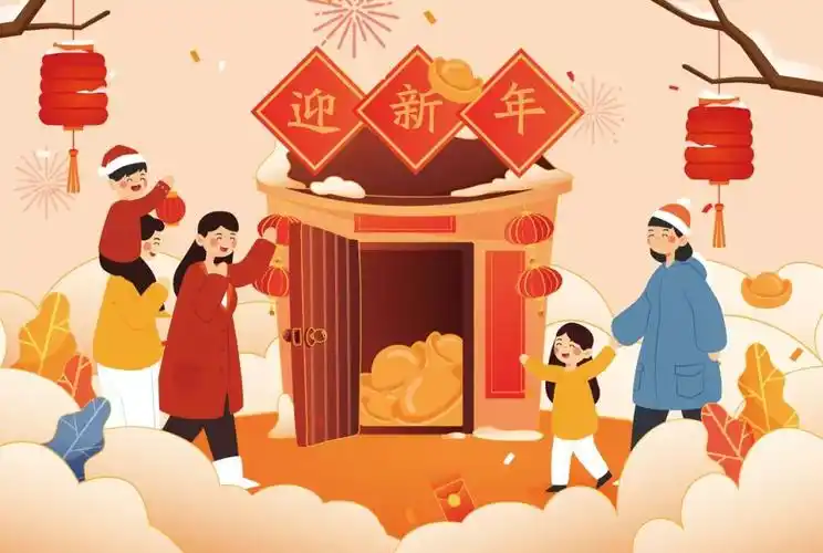 进入腊月,意味着离过年近了.年,正迈着小碎步悄悄地向我们走来.