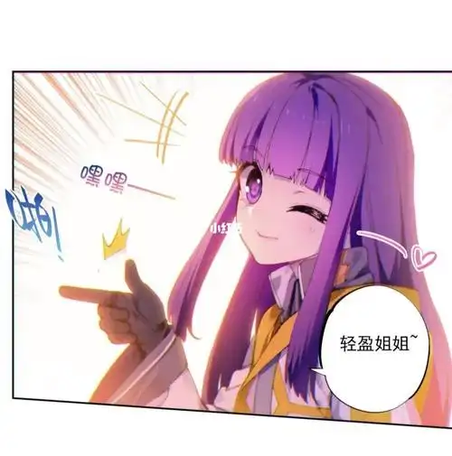 x一龙时代燕轻盈依萝香闺密头像