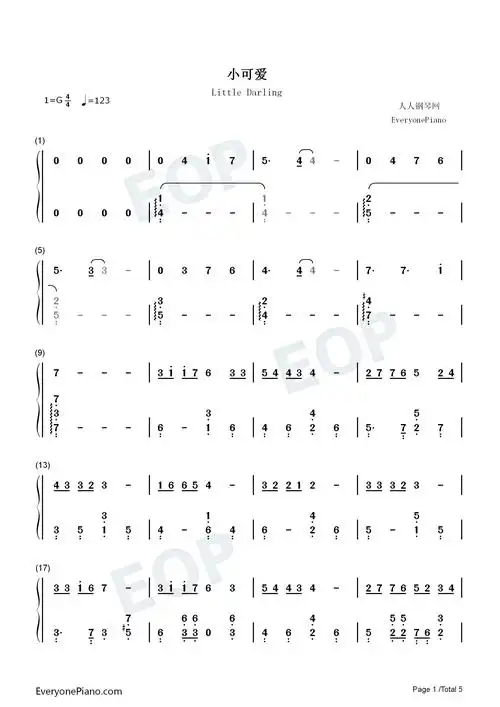 小可爱-我的小可爱今天有没有乖-抖音热歌双手简谱预览1