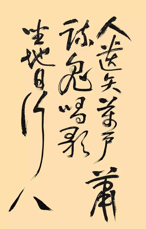 "人民战疫"文艺作品| 莫言:万众一心送瘟神