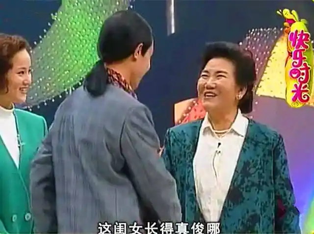 还记得当初赵丽蓉说那句"这闺女长得真俊(zun)"的时候,巩汉林那一条"