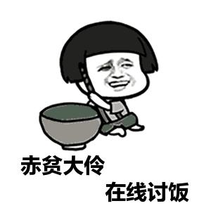 湛江猪肉价格持续上涨市民喊贵商家喊亏