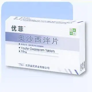 奥沙西泮片的药物相互作用