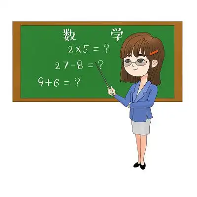 数学卡通人物插画-数学卡通人物插画设计图片素材-觅知网