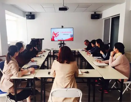 舟山公司召开收官2018暨2019开门红准备视频会议