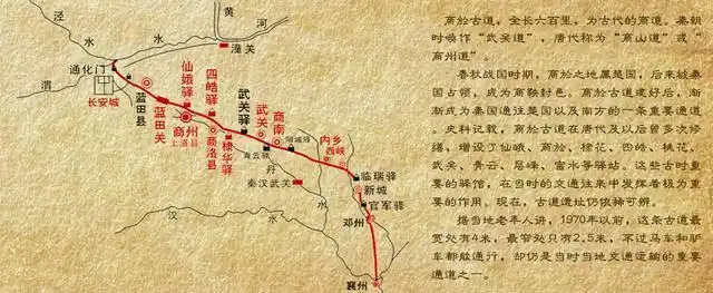 和潼关,萧关,大散关被称为秦之四寨.关东崖悬壑深,狭窄难行,险阻天成.