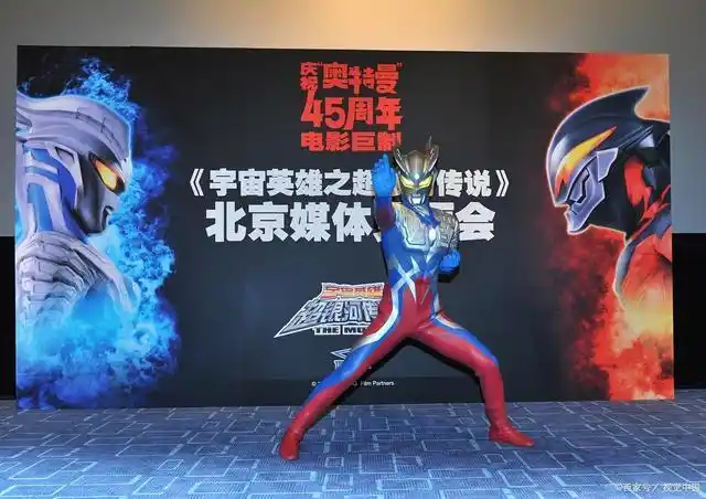 上面描绘了赛罗奥特曼四十五周年的电影