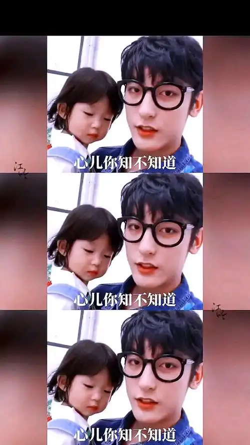 心儿对王睿涵说"我爱你"小奶音真的太萌了