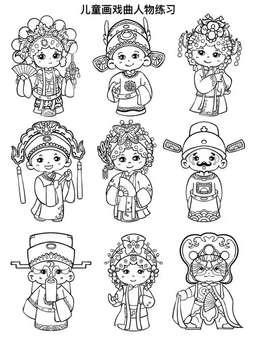 简笔画|古风戏曲人物练习